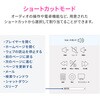 400-MAB211BK マルチメディアコントローラー Bluetooth5.2 サンワダイレクト 74826337