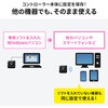 400-MAB211BK マルチメディアコントローラー Bluetooth5.2 サンワダイレクト 74826337