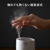 400-TOY051W 加湿器 USB 上部給水 サンワダイレクト 74826355