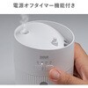 400-TOY051W 加湿器 USB 上部給水 サンワダイレクト 74826355