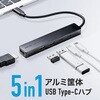 USB�n�u USB 5Gbps HDMI�|�[�g�t��