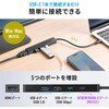 400-HUBCP37BK USBハブ USB 5Gbps HDMIポート付き サンワダイレクト 74826371