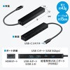 400-HUBCP37BK USBハブ USB 5Gbps HDMIポート付き サンワダイレクト 74826371