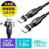 500-USB090-18BKN USB TypeCケーブル USB2.0 PD240W対応 サンワダイレクト 74826407