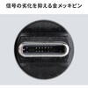 500-USB090-18BKN USB TypeCケーブル USB2.0 PD240W対応 サンワダイレクト 74826407