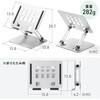 200-STN093S スタンド タブレット用 サンワダイレクト 74826416