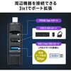 400-HUBCP38BK USBハブ USB 5Gbps サンワダイレクト 74826425