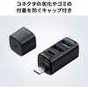 400-HUBCP38BK USBハブ USB 5Gbps サンワダイレクト 74826425