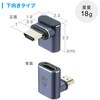 500-HD035MD HDMIアダプタ 下向き マグネット脱着 サンワダイレクト 74826441