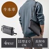 200-BAG095BK サコッシュバッグ 本革 サンワダイレクト 74826450