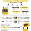 ADVANCE680LFP ポータブル電源 ADVANCE680LFP(600W/605Wh) TogoPower 74826635