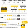 ADVANCE1080LFP ポータブル電源 ADVANCE1080LFP(1000W/1152Wh) TogoPower 74826651
