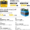 ADVANCE1080LFP ポータブル電源 ADVANCE1080LFP(1000W/1152Wh) TogoPower 74826651