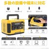 ADVANCE1550 ポータブル電源 ADVANCE1550(1500W/1512Wh) TogoPower 74826660