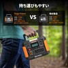 PIONEER300LFP ポータブル電源 PIONEER300LFP(300W/177Wh) TogoPower 74826696