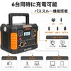 PIONEER300LFP ポータブル電源 PIONEER300LFP(300W/177Wh) TogoPower 74826696