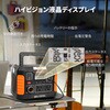 PIONEER300LFP ポータブル電源 PIONEER300LFP(300W/177Wh) TogoPower 74826696