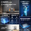 PIONEER600LFP ポータブル電源 PIONEER600LFP(600W/560Wh) TogoPower 74826705