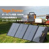 PIONEER1000LFP ポータブル電源 PIONEER1000LFP(1000W/1037Wh) TogoPower 74826721