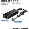�Y�ƗpAC�A�_�v�^ DC12V / 19V / 24V�Ή�(36W�`230W)�[�q��E���b�N��DC�v���O�Ή�