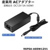 96PSA-A60W12V1-4 �Y�ƗpAC�A�_�v�^ DC12V / 19V / 24V�Ή�(36W�`230W)�[�q��E���b�N��DC�v���O�Ή� Advantech(�A�h�o���e�b�N) 74830641