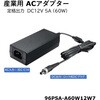 96PSA-A60W12W7-3 �Y�ƗpAC�A�_�v�^ DC12V / 19V / 24V�Ή�(36W�`230W)�[�q��E���b�N��DC�v���O�Ή� Advantech(�A�h�o���e�b�N) 74830650