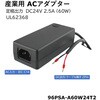 96PSA-A60W24T2-3 �Y�ƗpAC�A�_�v�^ DC12V / 19V / 24V�Ή�(36W�`230W)�[�q��E���b�N��DC�v���O�Ή� Advantech(�A�h�o���e�b�N) 74830659