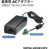 96PSA-A65W19P2-1 �Y�ƗpAC�A�_�v�^ DC12V / 19V / 24V�Ή�(36W�`230W)�[�q��E���b�N��DC�v���O�Ή� Advantech(�A�h�o���e�b�N) 74830668