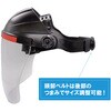 TW-01 かぶり型防災面 東安 74830799