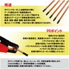 - 直流用ガウジングカーボン棒 東安 74830860