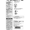 B00663 激落ちくん 洗面台用スクレーパー LEC(レック) 74830966