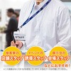 NX-210P-BK ストラップ STAFF 1本 オープン工業 74831806