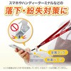 NX-210P-BK ストラップ STAFF 1本 オープン工業 74831806