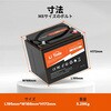 LiT-12V50Ah-NB LiTime 電動リール用 リン酸鉄リチウムイオンバッテリー LiTime 74832199