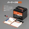 LiT-12V50Ah-NB LiTime 電動リール用 リン酸鉄リチウムイオンバッテリー LiTime 74832199