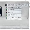 OACP3000-124 正弦波インバーター DC24V バッテリーチャージャー付 マリンテック 74832190