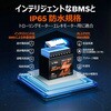 LiT-24V50Ah LiTime Bluetooth付き エレキモーターバッテリー LiTime 74832235
