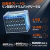 LiT-24V50Ah LiTime Bluetooth付き エレキモーターバッテリー LiTime 74832235
