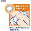 15869 業務用リフレ すきまぴったりシート 1ケース 36枚×8袋入 リブドゥコーポレーション 74964316