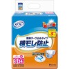 18098 リフレ 簡単テープ止め横モレ防止 リブドゥコーポレーション 74964429