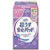 18820 リフレ 超うす安心パッド リブドゥコーポレーション 74964691