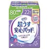 18823 リフレ 超うす安心パッド リブドゥコーポレーション 74964700