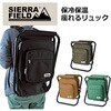 2222 SIERRA FIELD チェアリュック 2222 オリーブ SIERRA FIELD 74964885