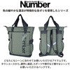 61005 Number トートリュック 61005 22L ネイビー SIERRA FIELD 74965007