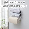 FK-WPNW FLAT in ラップ・ペーパーホルダー 伸晃 74995527