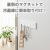 FK-5HNW FLAT in 5連フック 伸晃 74995545