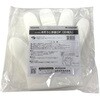 CL980-000X-MB コンドル お掃除手袋DP(20枚入) CONDOR(山崎産業) 74996139
