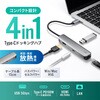 USB-5TCHLP7S ドッキングハブ USB TypeC サンワサプライ 74996595