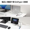 USB-5TCHLP7S ドッキングハブ USB TypeC サンワサプライ 74996595