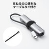 USB-5TCHLP7S ドッキングハブ USB TypeC サンワサプライ 74996595